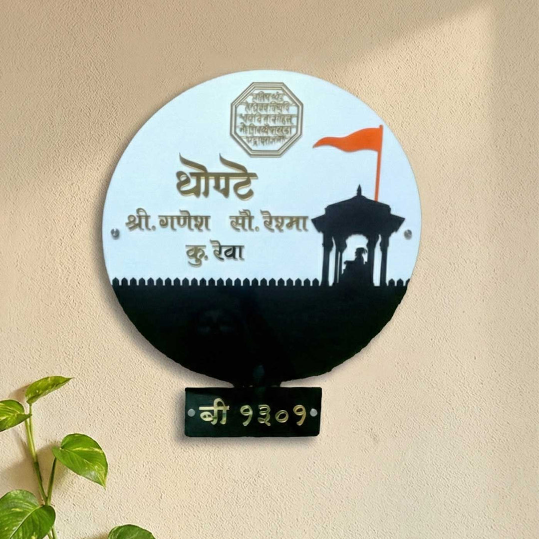 Shivaji Maharaj Vernacular Personalized Acrylic Circlular Name Plate