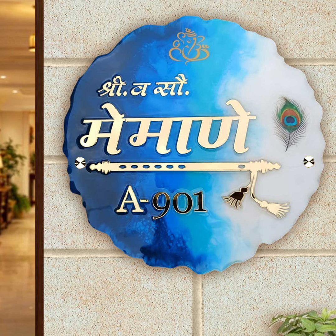 Classic Wavy Circle Resin Name Plate | With Acrylic Letters