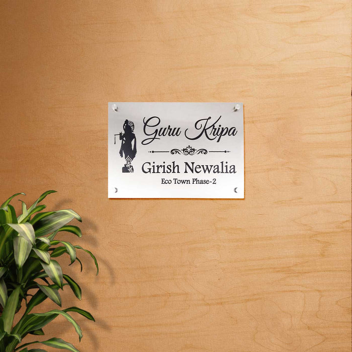 Personalized Engraved Lord Krishna Theme Stainless Steel Name Plate
