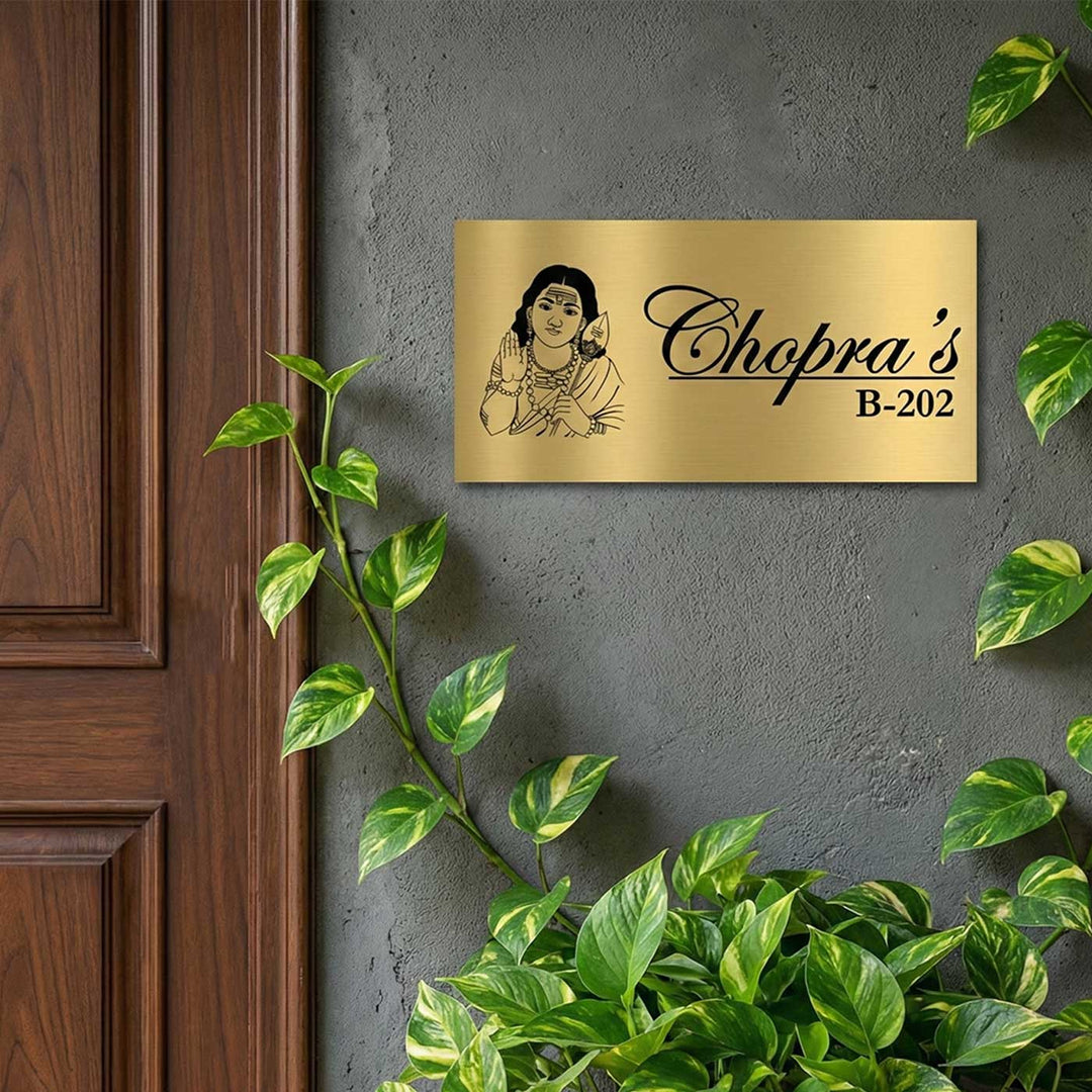 Murugan/Kartikieya Engraved Personalized Golden Metal Name Plate | Rectangular, Outdoor, Weather Proof