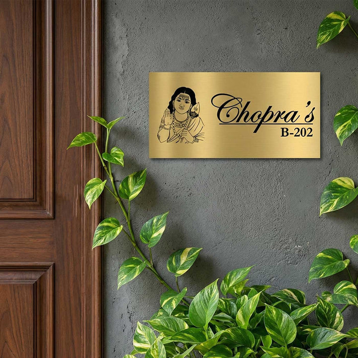 Murugan/Kartikieya Engraved Personalized Golden Metal Name Plate | Rectangular, Outdoor, Weather Proof