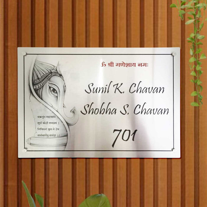 Personalized Engraved Stainless Steel Name Plate