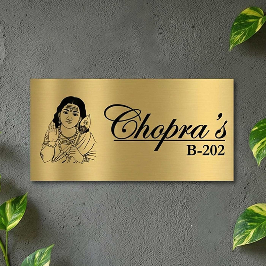 Murugan/Kartikieya Engraved Personalized Golden Metal Name Plate | Rectangular, Outdoor, Weather Proof