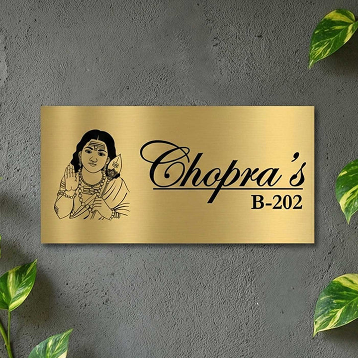 Murugan/Kartikieya Engraved Personalized Golden Metal Name Plate | Rectangular, Outdoor, Weather Proof