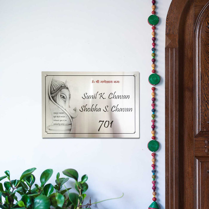 Personalized Engraved Stainless Steel Name Plate