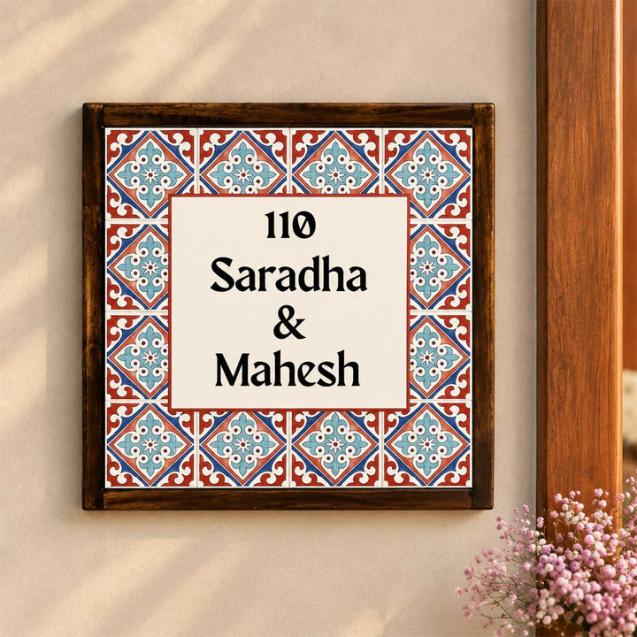 Karaikudi Tile Vintage Personalized Resin & Teak Wood Frame Name Plate For Home | Square