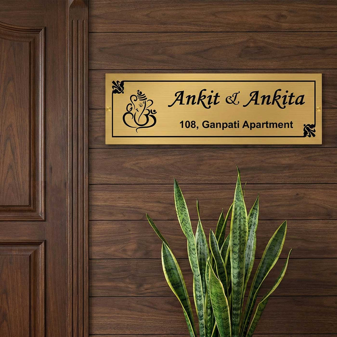Ganpati Engraved Personalized Golden Metal Name Plate | Rectangular, Outdoor, Weather Proof