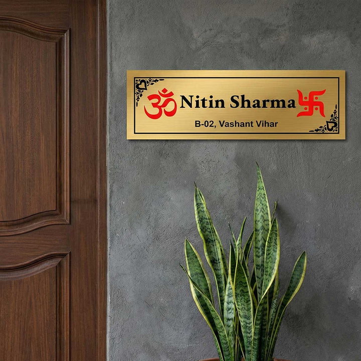 Om & Swastik Engraved Personalized Golden Metal Name Plate | Rectangular, Outdoor, Weather Proof