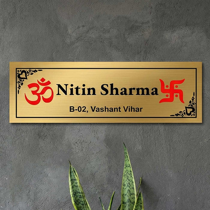 Om & Swastik Engraved Personalized Golden Metal Name Plate | Rectangular, Outdoor, Weather Proof
