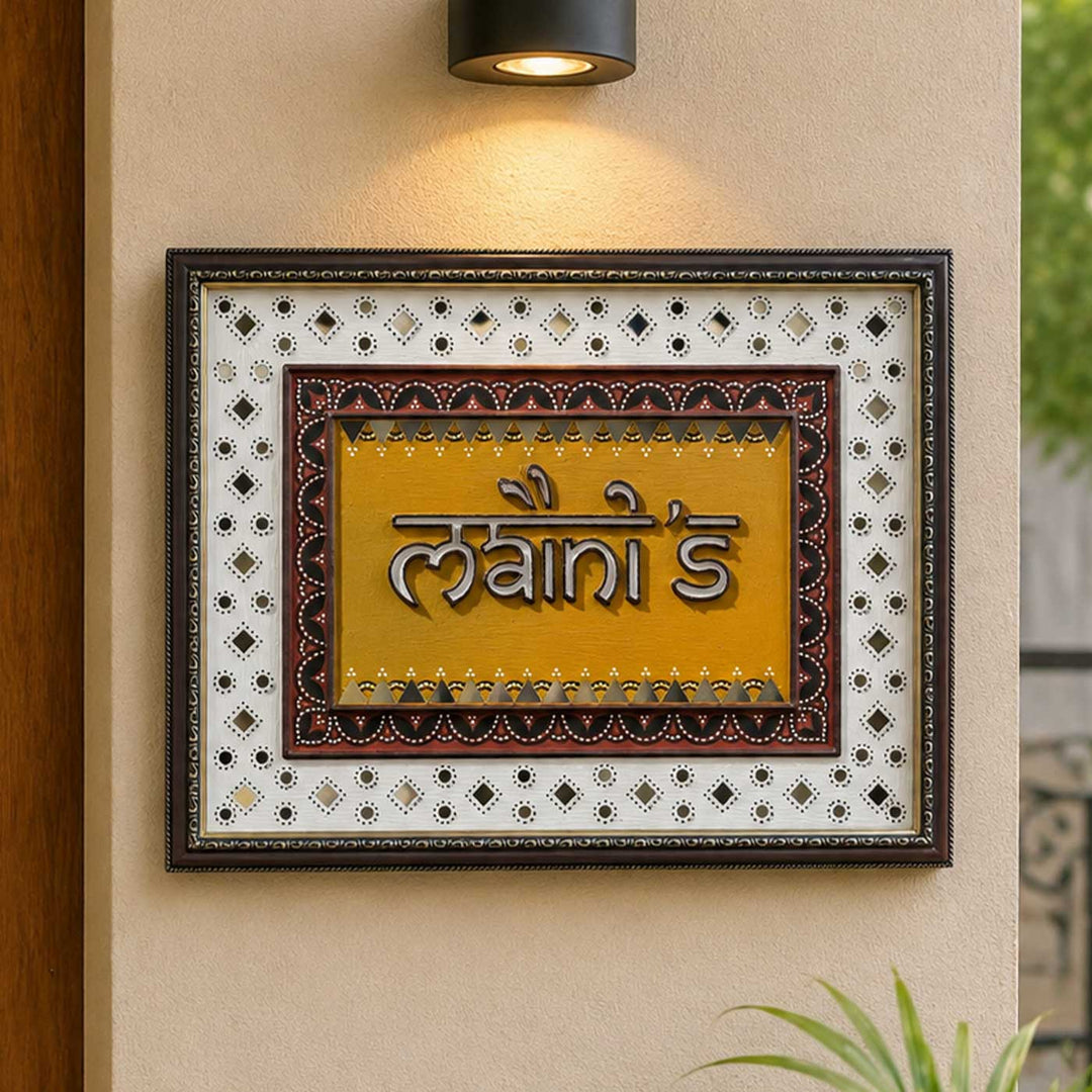 Personalized Handcrafted Mustard Yellow Lippan Art MDF Name Plate For Home