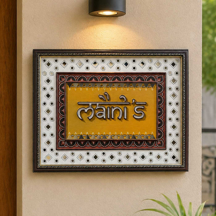 Personalized Handcrafted Mustard Yellow Lippan Art MDF Name Plate For Home