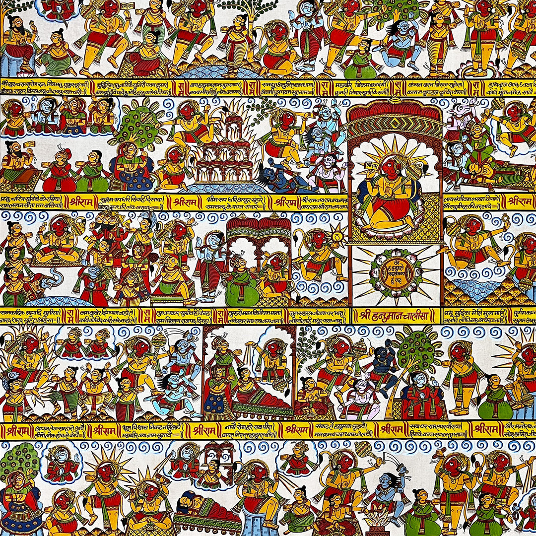 36 X 48 Inch | Shree Hanuman Chalisa Paper Phad Painting