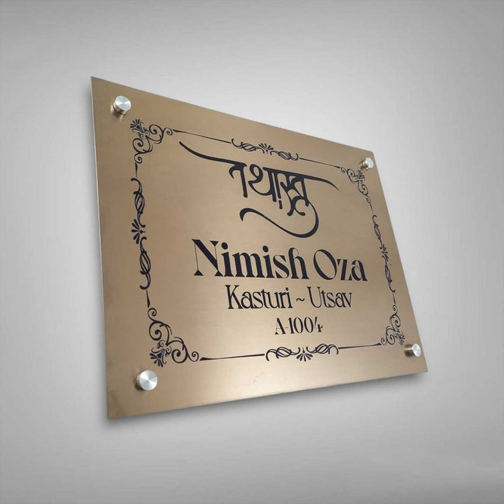 Personalized Weatherproof Sleek Copper Stainless Steel Name Plate
