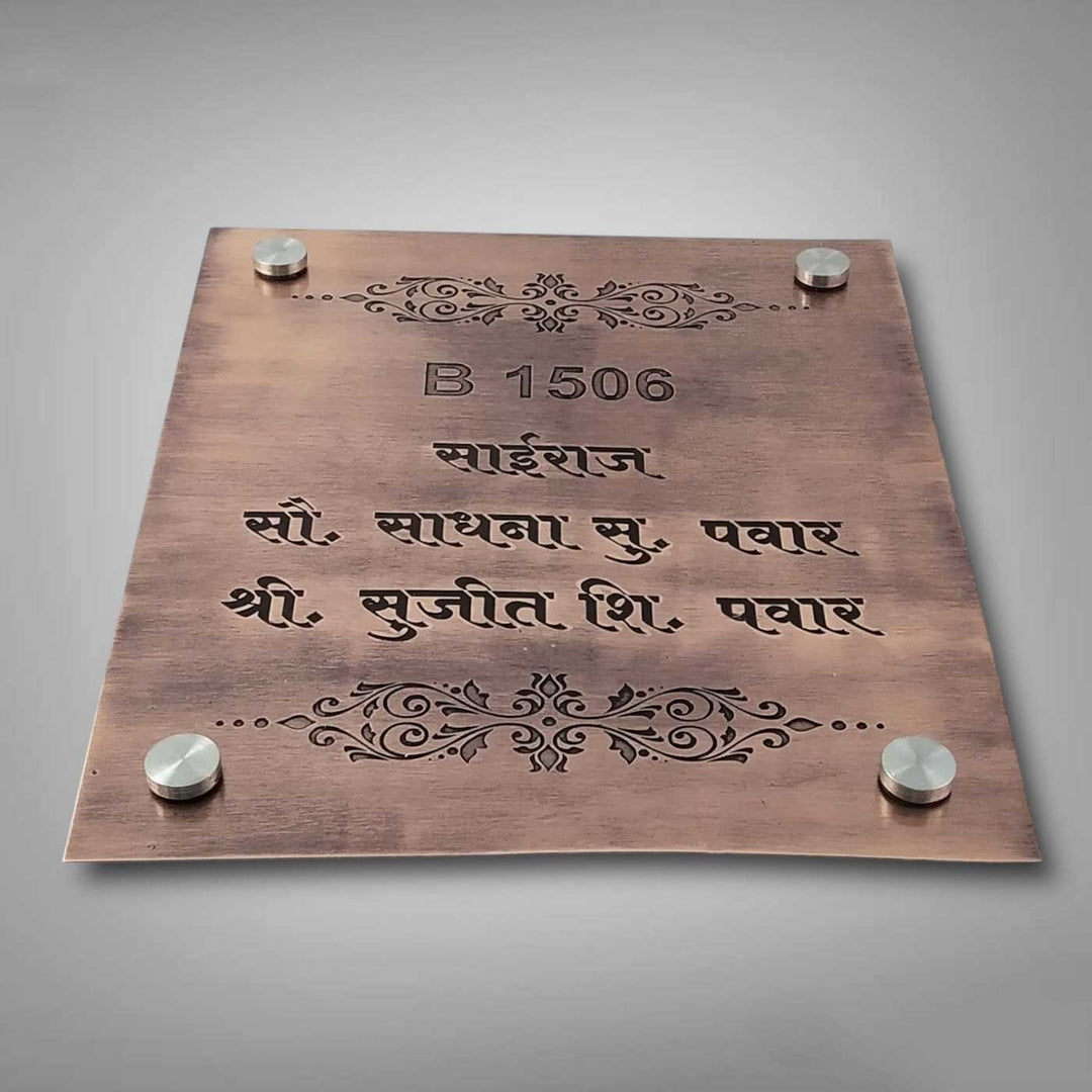Personalized Weatherproof Antique Finish Copper Stainless Steel Name Plate