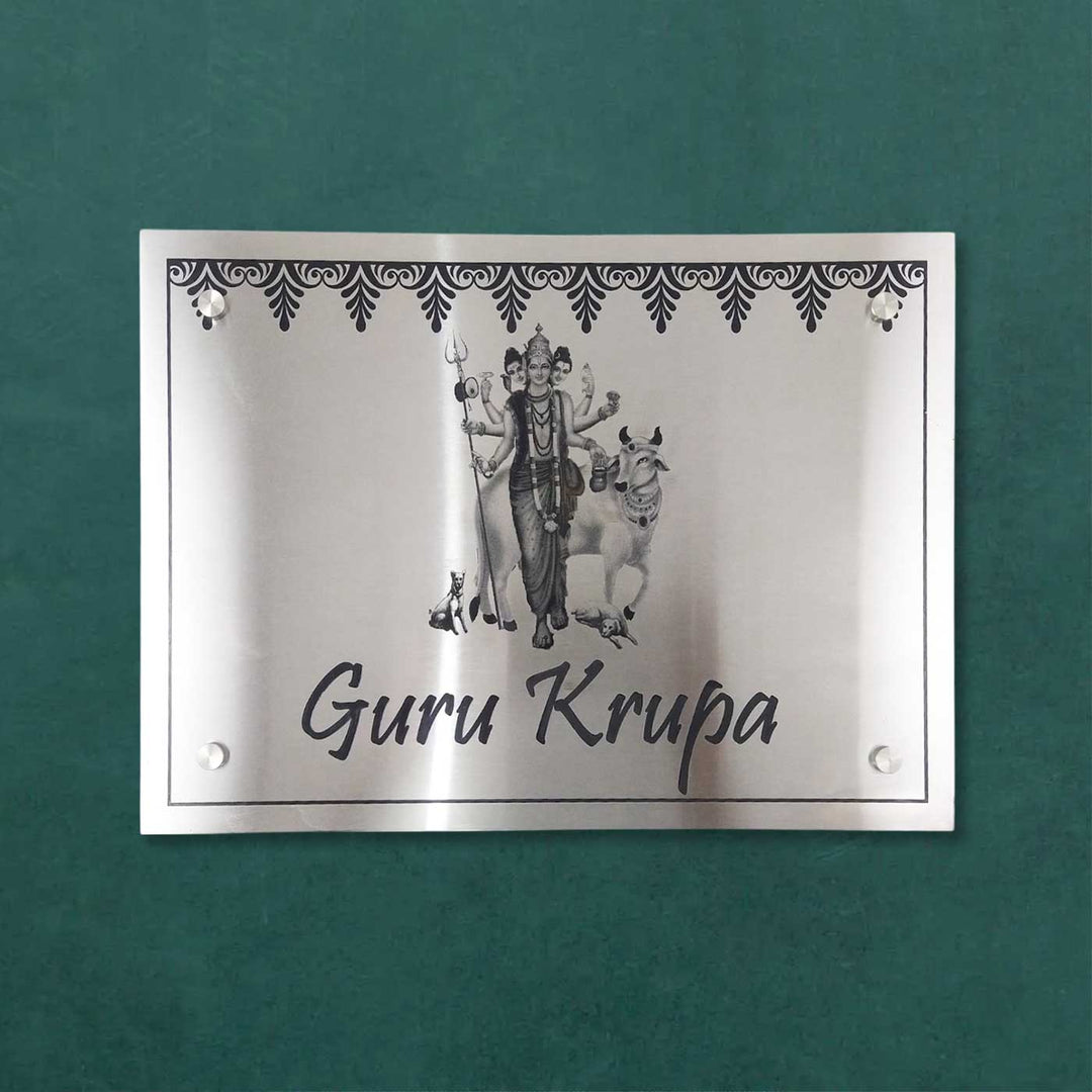 Personalized Engraved Lord Dattatreya Theme Stainless Steel Name Plate