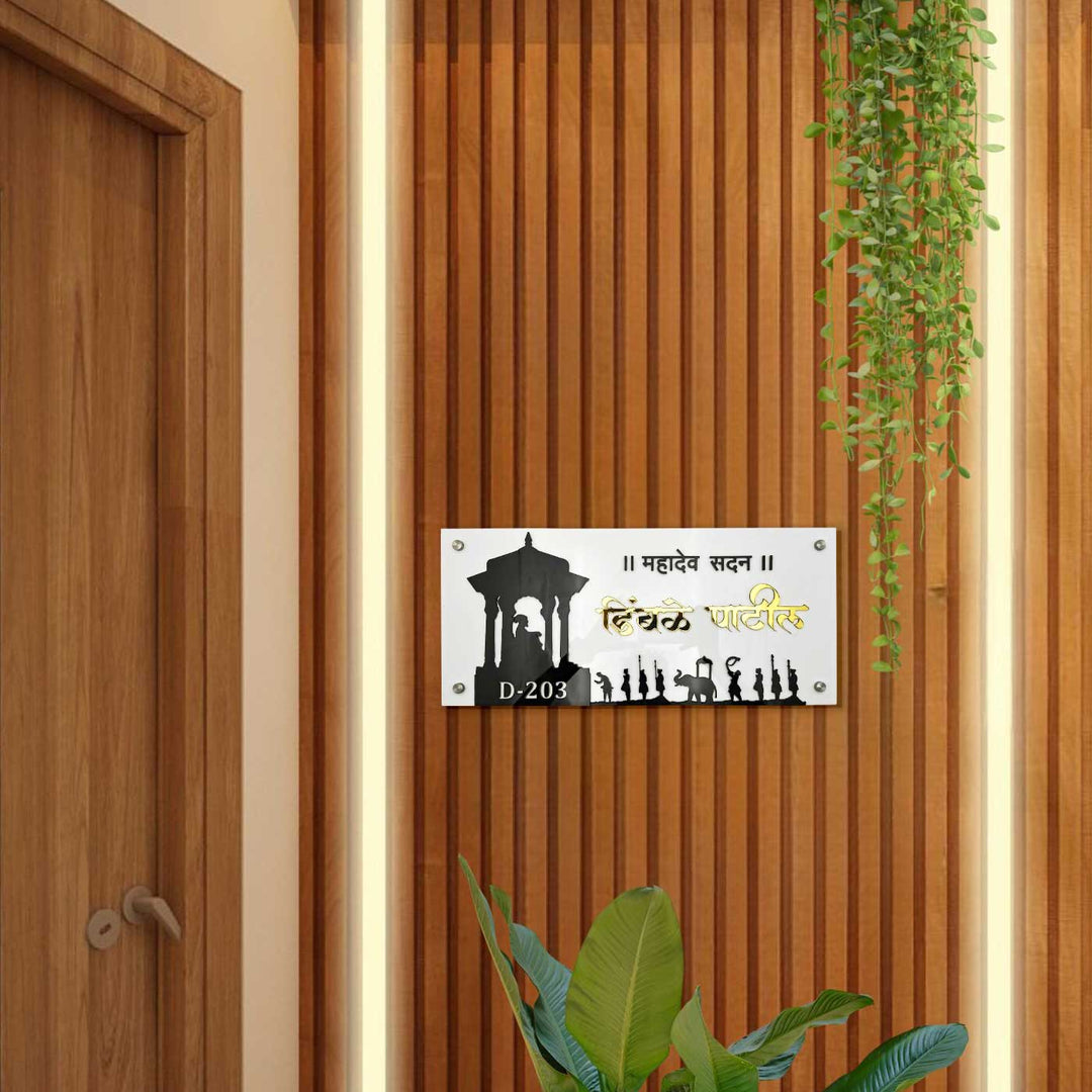 Personalized Shivaji Maharaj Theme Acrylic Name Plate