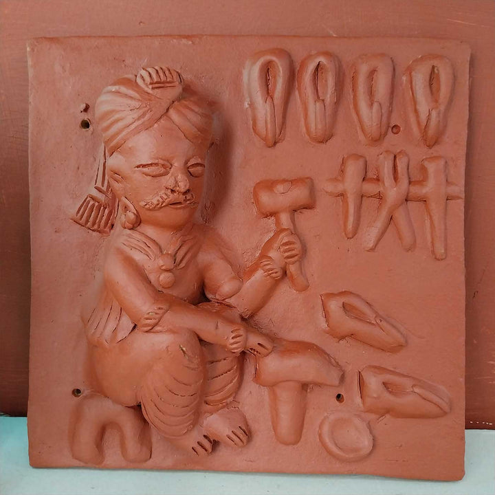 9 x 9 Inch | Village Cobbler Theme | 3D Handmade Terracotta Molela Mural Wall Art Tile