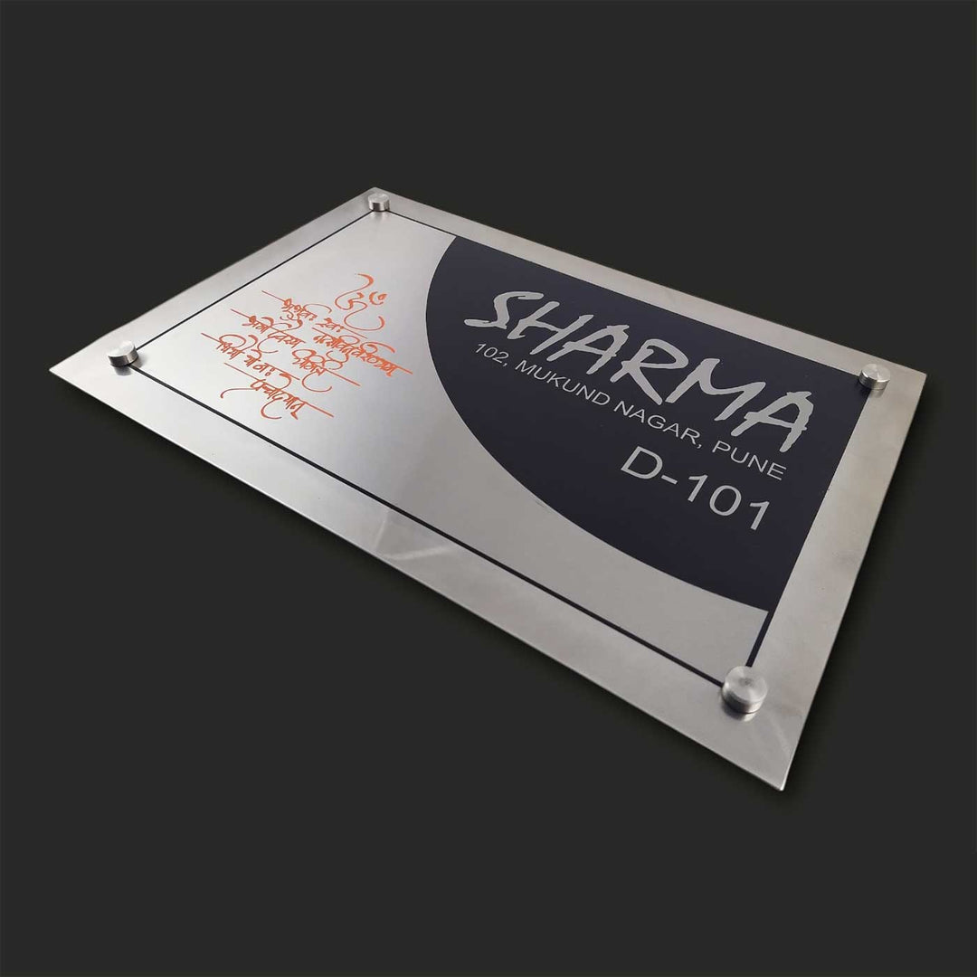 Personalized Engraved Black & Grey Stainless Steel Name Plate