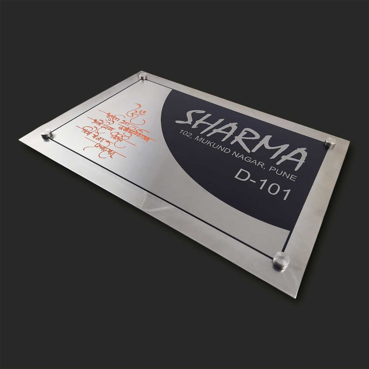 Personalized Engraved Black & Grey Stainless Steel Name Plate
