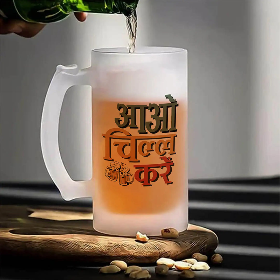 Printed Chill Glass Beer Mug | 16oz | 470ml