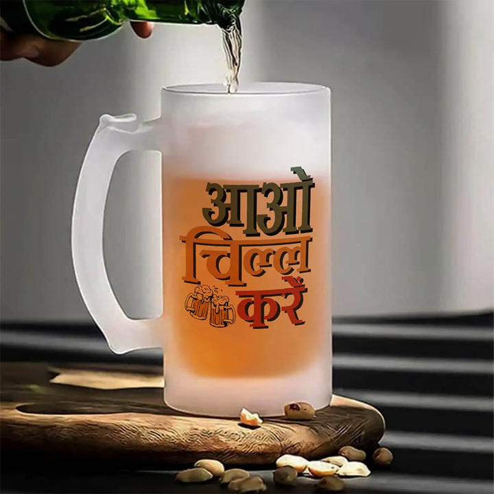 Printed Chill Glass Beer Mug | 16oz | 470ml