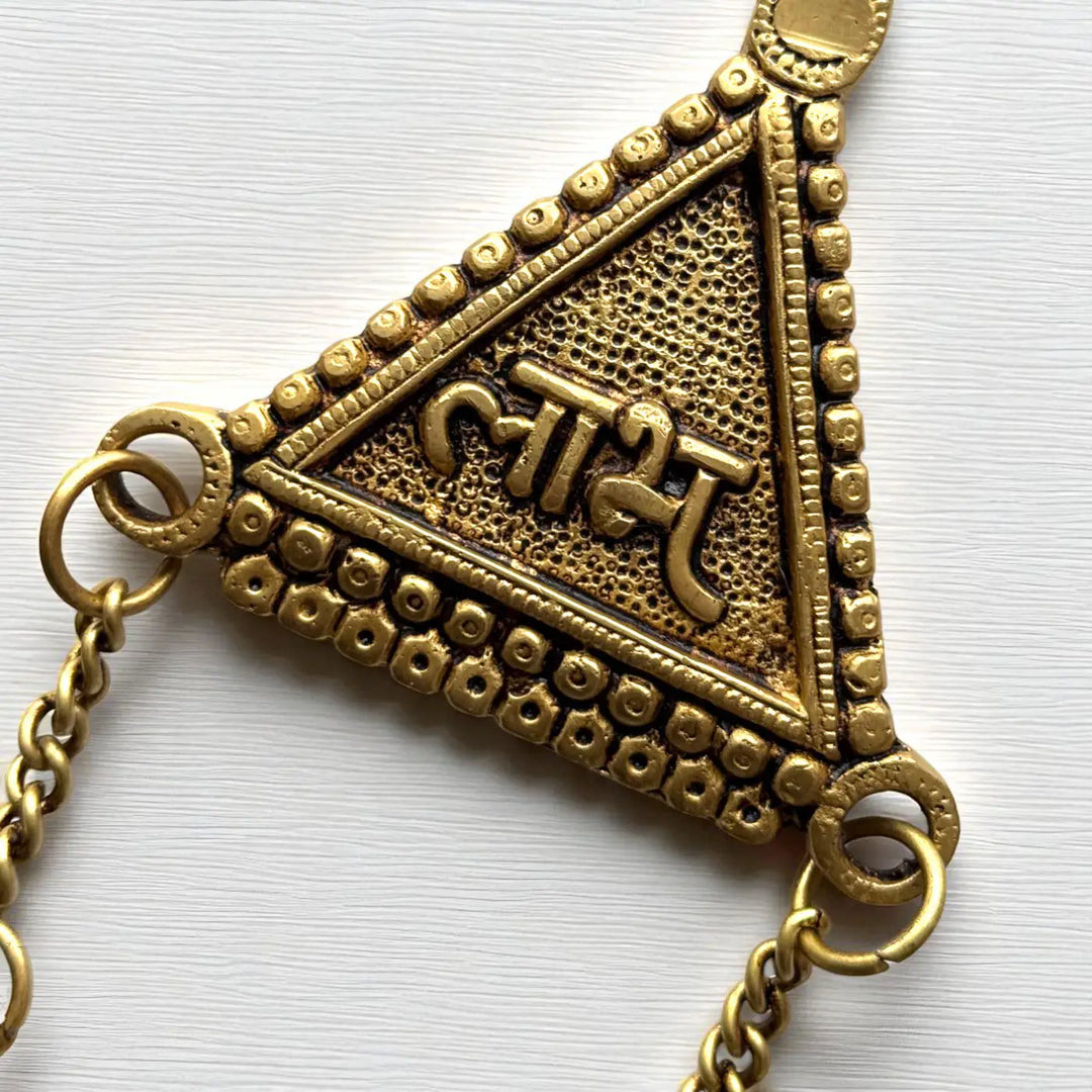 Antique Finish Metal Shubh Labh Hangings With Bell | Set Of 2