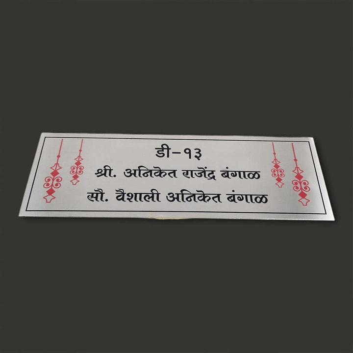 Personalized Engraved Rectangle Minimalist Stainless Steel Name Plate