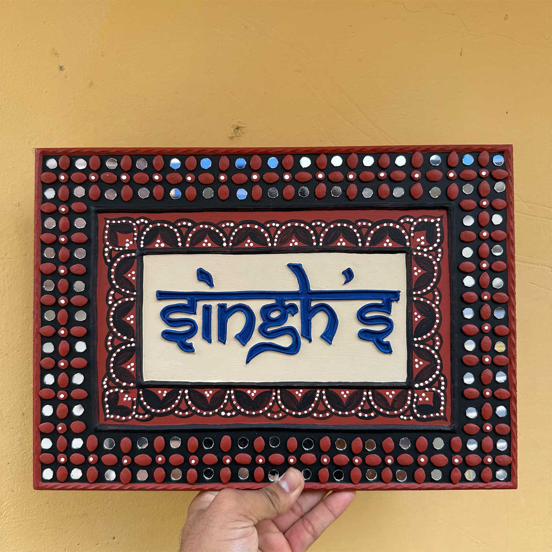 Personalized Handcrafted Mud Mirror Lippan Art MDF Name Plate For Home