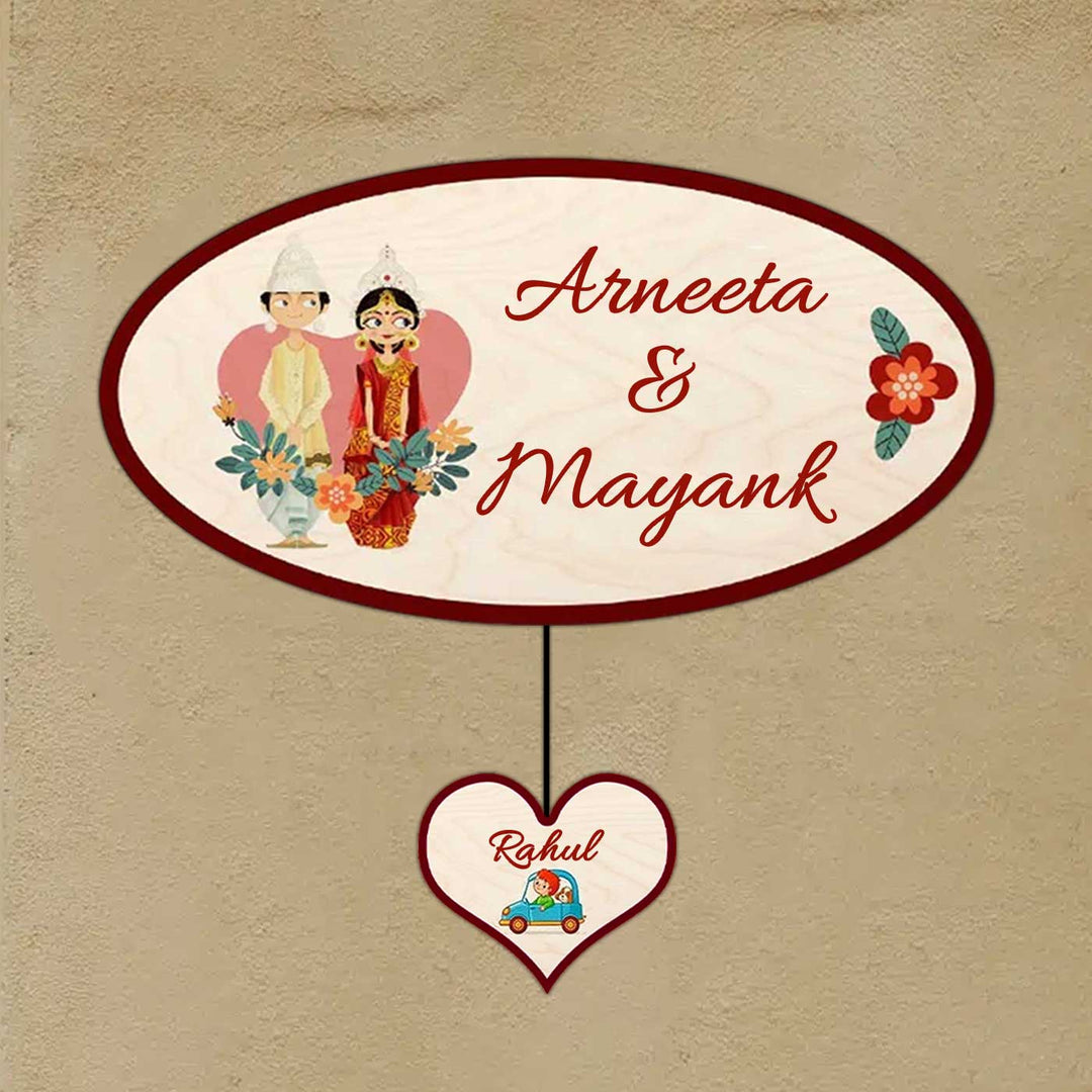 Printed Wooden Oval Bengali Couple Nameplate For Couples - Front View with Hanging Heart Attachment
