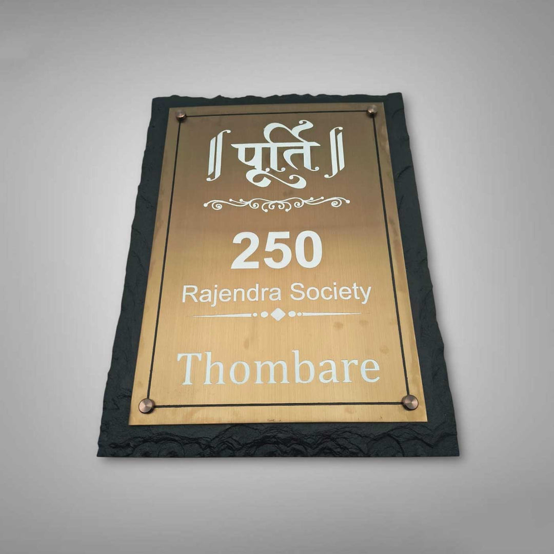 Personalized Engraved Weatherproof Classic Copper Stainless Steel Name Plate