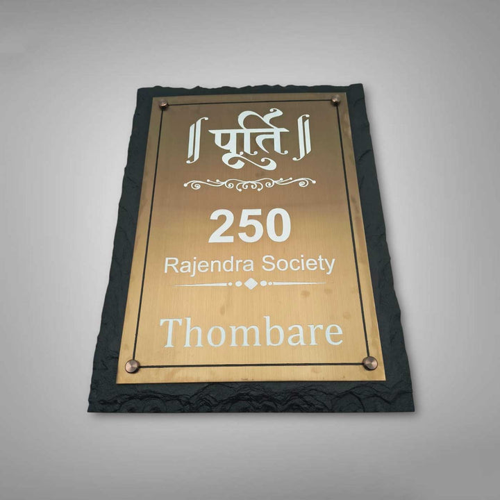 Personalized Engraved Weatherproof Classic Copper Stainless Steel Name Plate