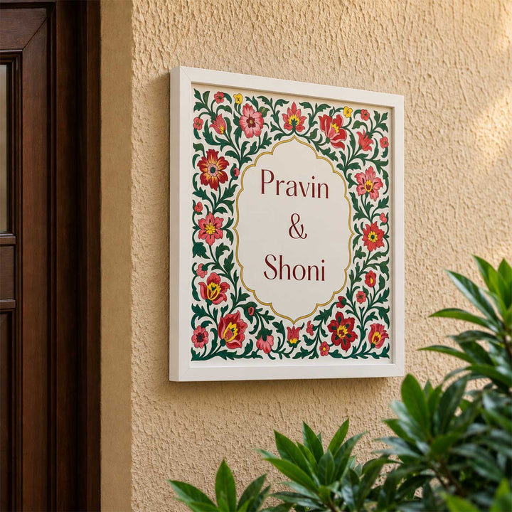 Mughal Vintage Personalized Square Resin & Teak Wood Frame Name Plate For Home