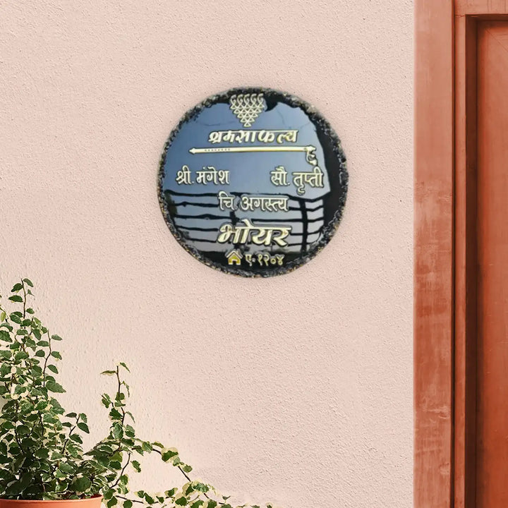 Personalized Round Black Vernacular Resin Name Plate