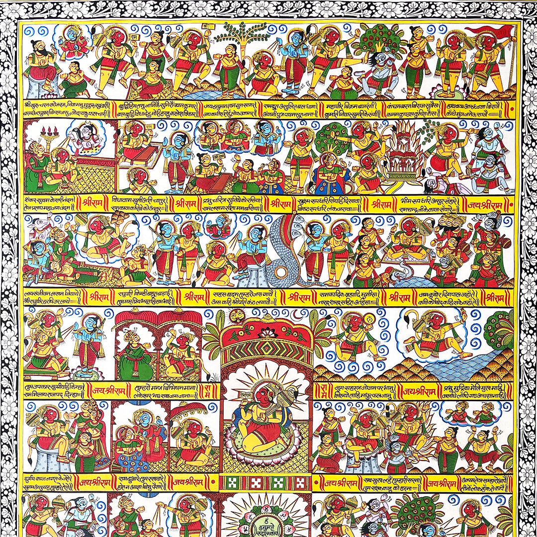 48 X 30 Inch | Shree Hanuman Chalisa Paper Phad Painting