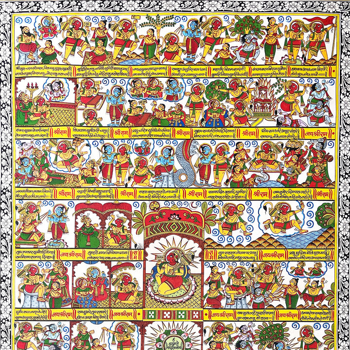 48 X 30 Inch | Shree Hanuman Chalisa Paper Phad Painting