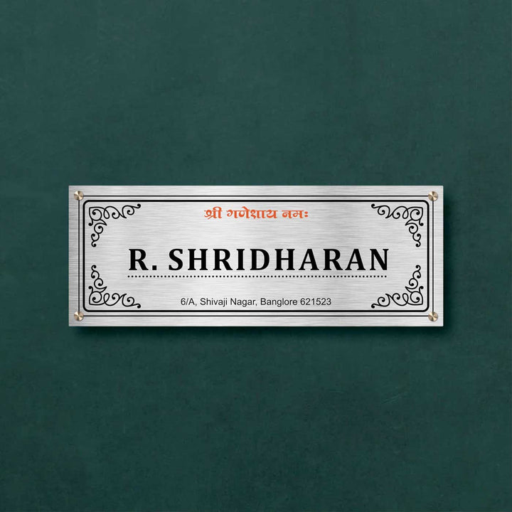 Personalized Weatherproof Rectangle Stainless Steel Name Plate