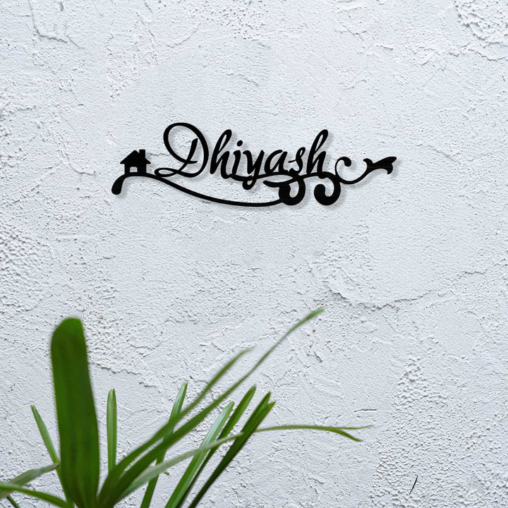 Personalized Laser Cut Wavy Design Steel Name Plate