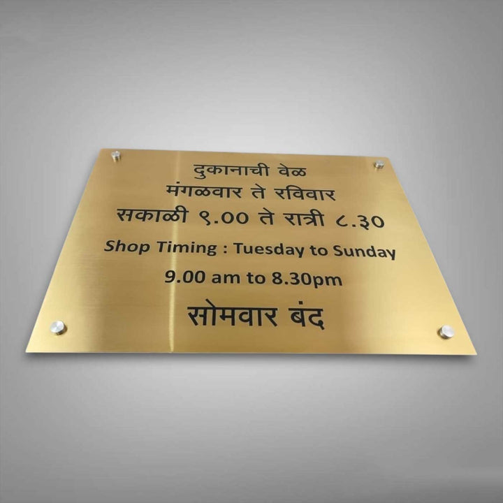 Personalized Weatherproof Classic Engraved Stainless Steel Name Plate