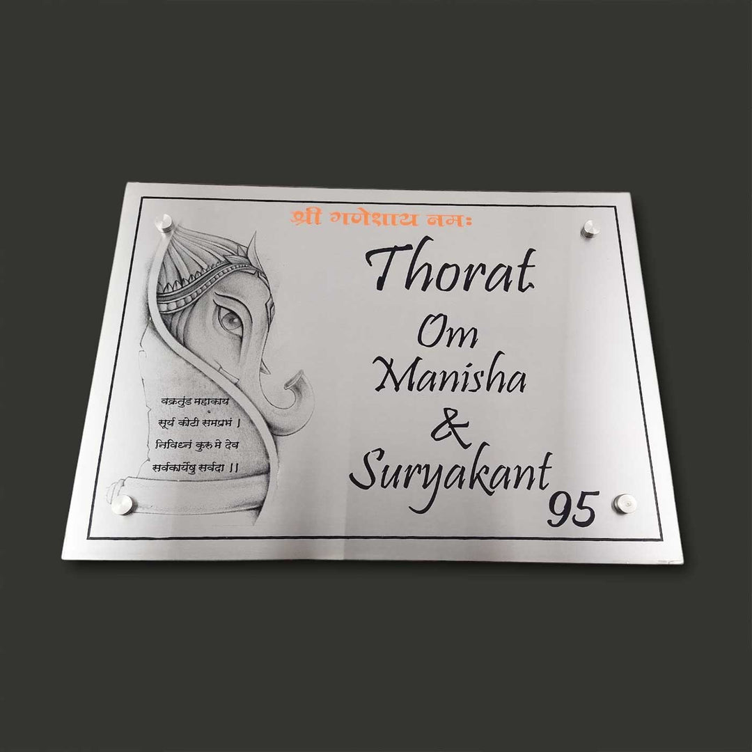 Personalized Engraved Ganesha Theme Stainless Steel Name Plate