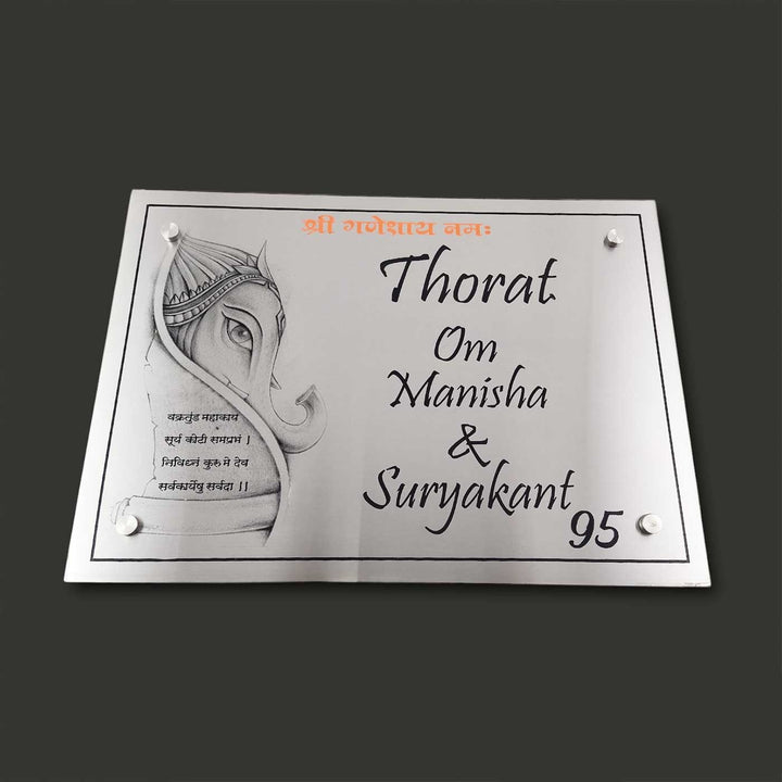 Personalized Engraved Ganesha Theme Stainless Steel Name Plate