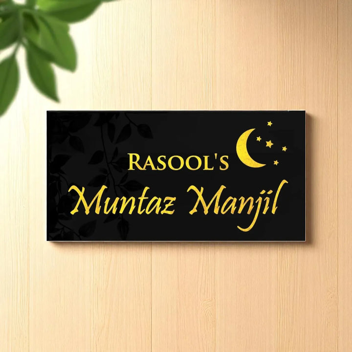 Personalized Moon & Stars Theme Acrylic Name Plate