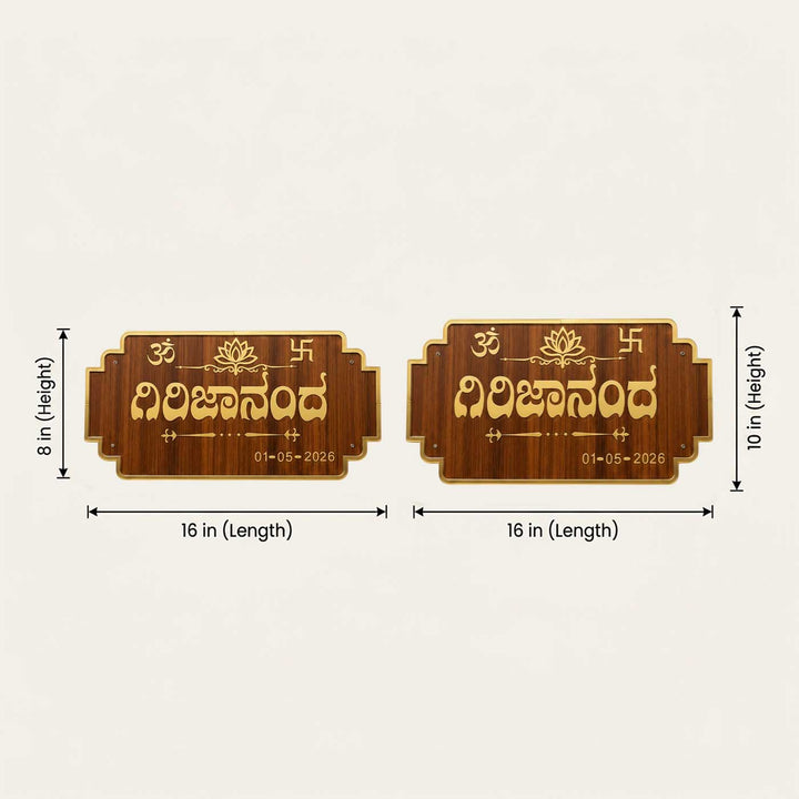 Om & Swastik Symbol Personalized ACP & Resin Name Plate For Home