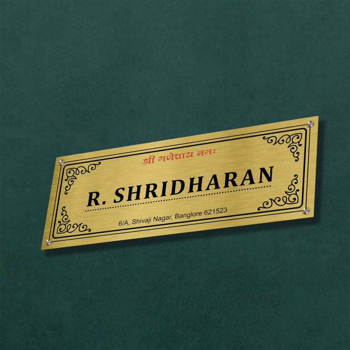 Personalized Weatherproof Rectangle Stainless Steel Name Plate