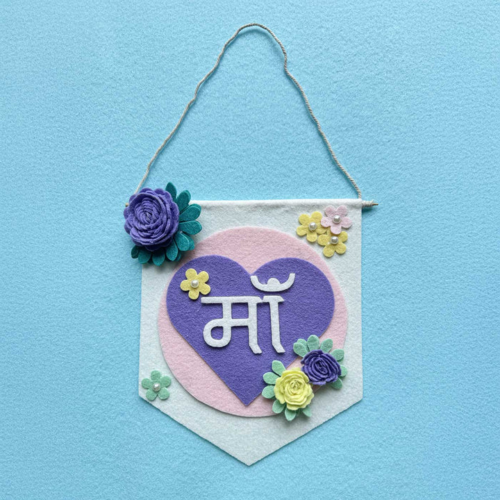 Personalized Handmade Floral Theme Felt Bunting