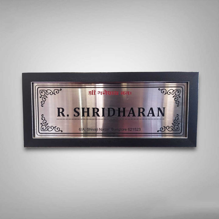 Personalized Engraved Rectangle Stainless Steel Name Plate