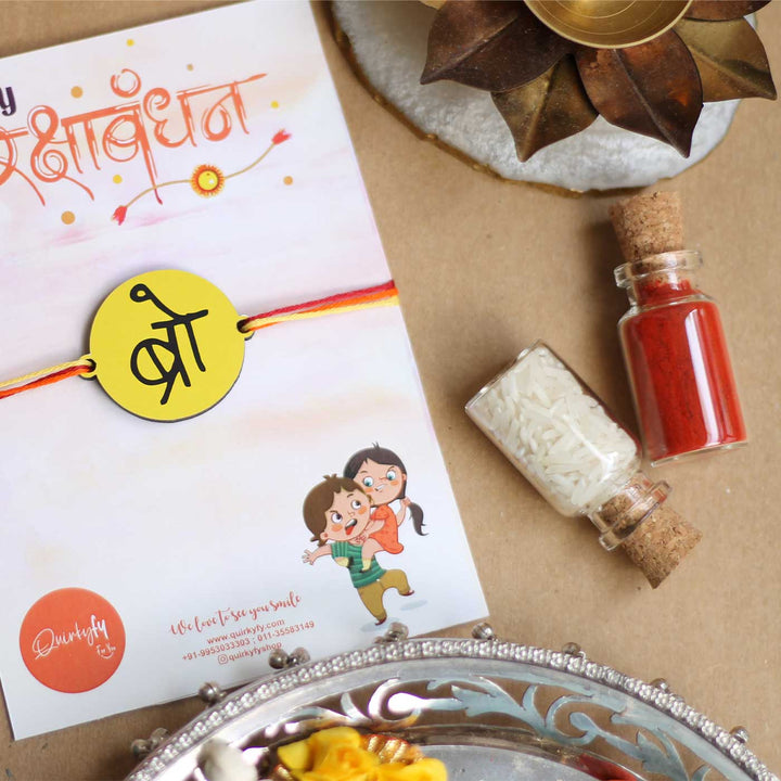 Photo Personalized Printed Cute Rakhi Hamper For Brother Includes 1 Plaque 1 Rakhi And 1 Mug - Rakhi with Puja Plate Arrangement