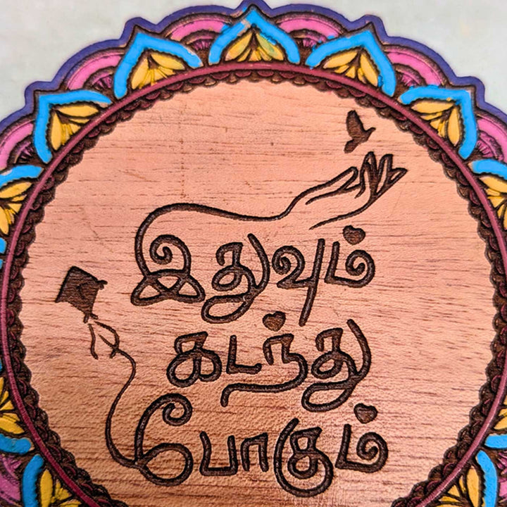 Engraved & Hand-Painted "Idhuvum Kadanthu Pogum" Tamil Wording Mahogany Wood Fridge Magnet