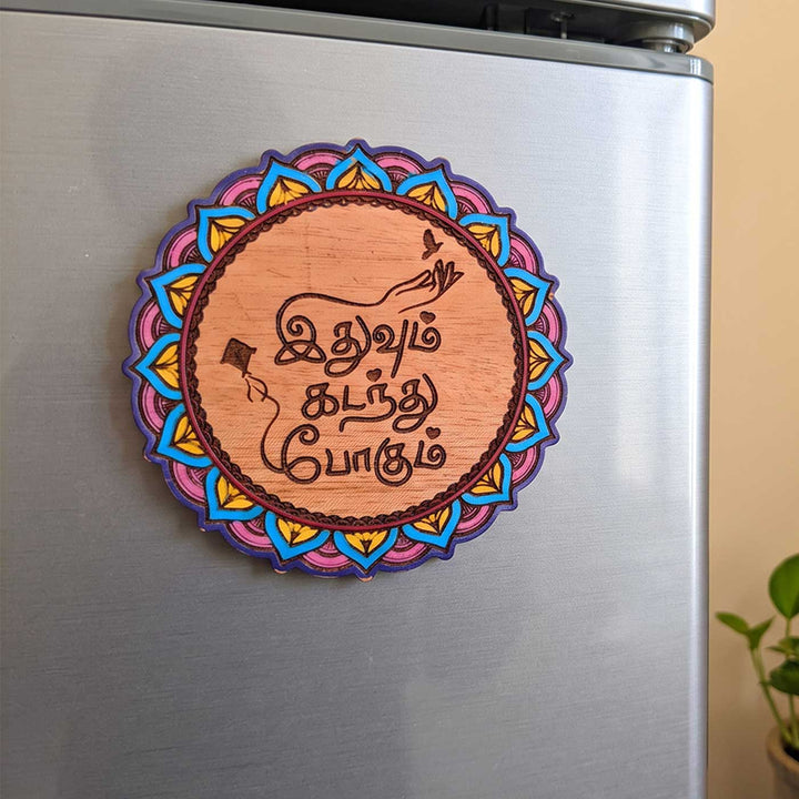 Engraved & Hand-Painted "Idhuvum Kadanthu Pogum" Tamil Wording Mahogany Wood Fridge Magnet