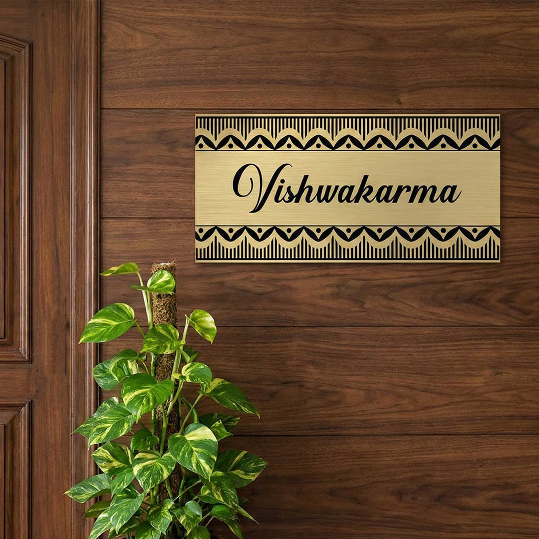 Line Art Engraved Personalized Golden Metal Name Plate | Rectangular, Outdoor, Weather Proof
