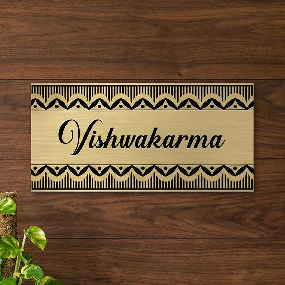 Line Art Engraved Personalized Golden Metal Name Plate | Rectangular, Outdoor, Weather Proof